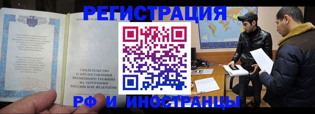 временная регистрация госуслуги в Дедовске