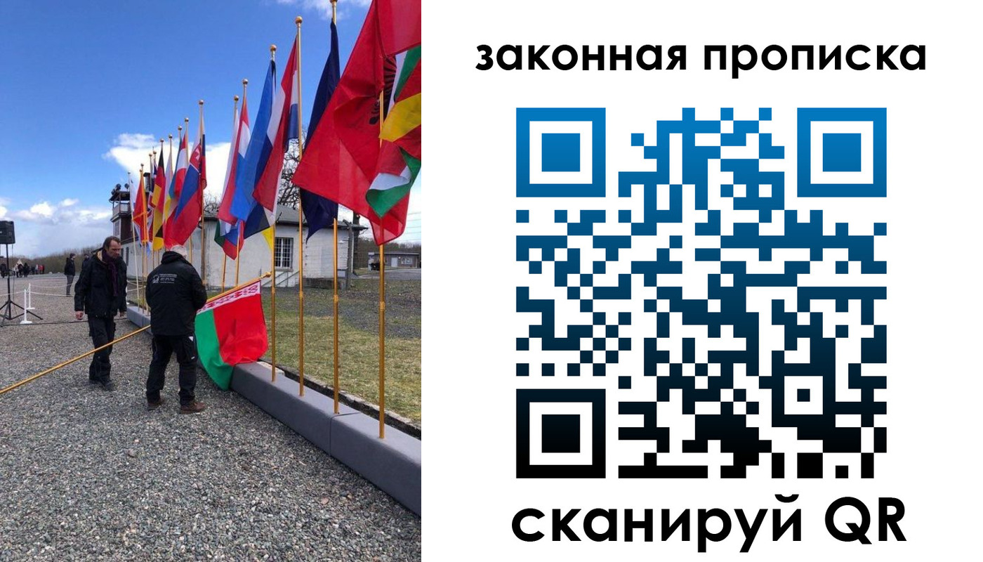 регистрация для дет. сада в Дедовске
