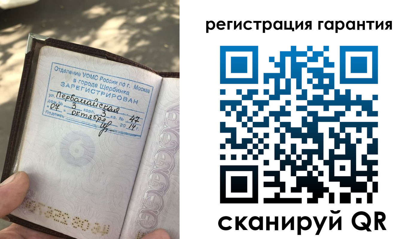 прописка в квартире в Дедовске