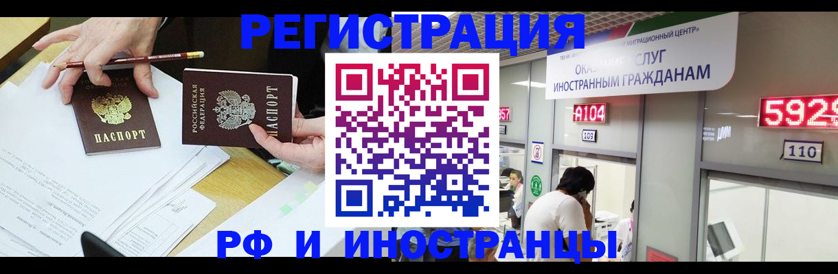 временная регистрация госуслуги в Дедовске